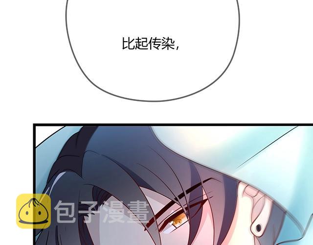 第48话 不能失去你78