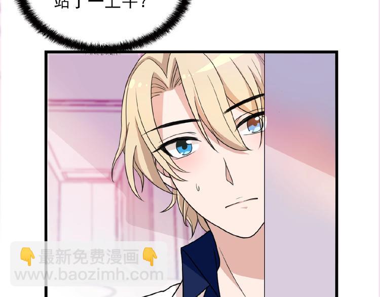 第23话 与情敌的正面较量！34