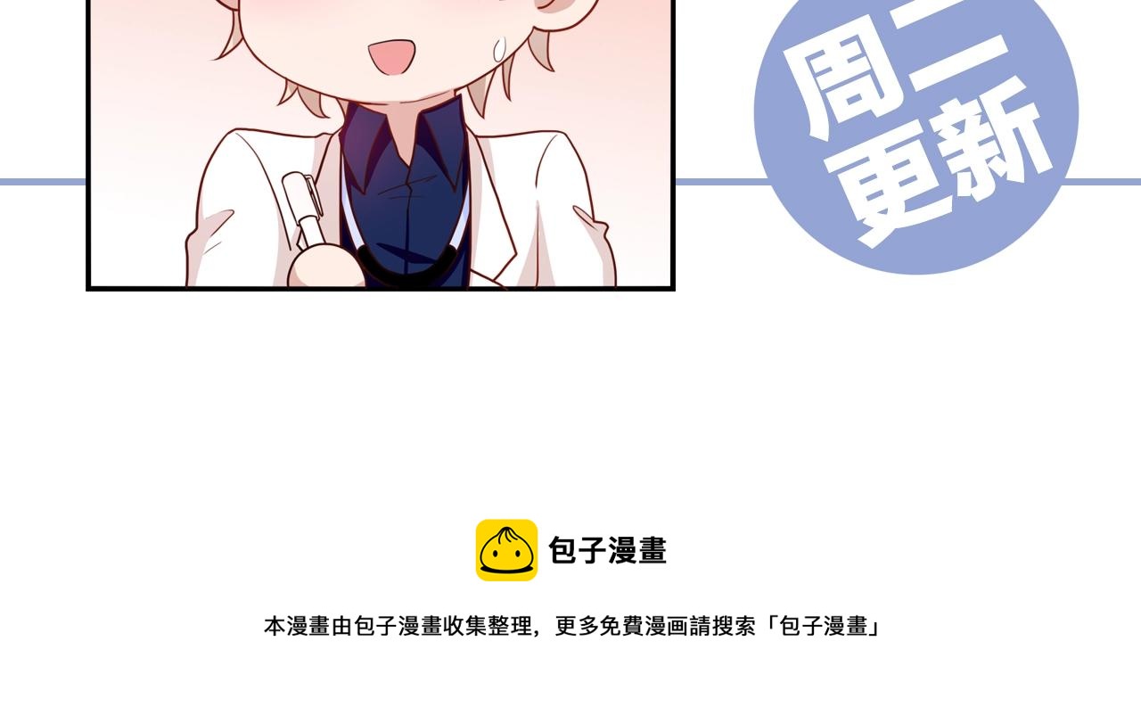 第38话 习惯你的日子70