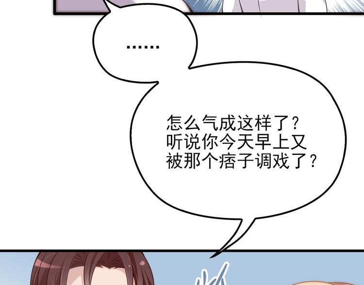 第9话 我和你的专属契约！47