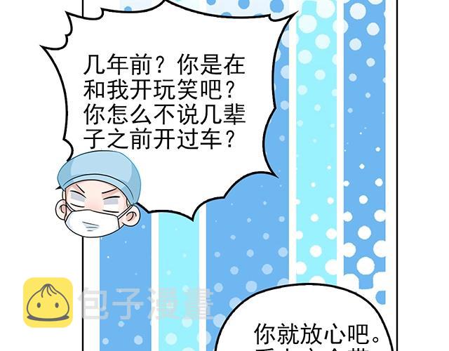 第45话 能见到你真是太好了32