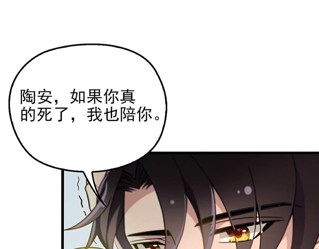 第49话 享受片刻的温存4