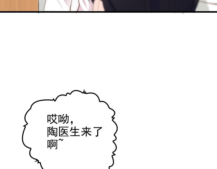 第7话 梦里梦外都是你65