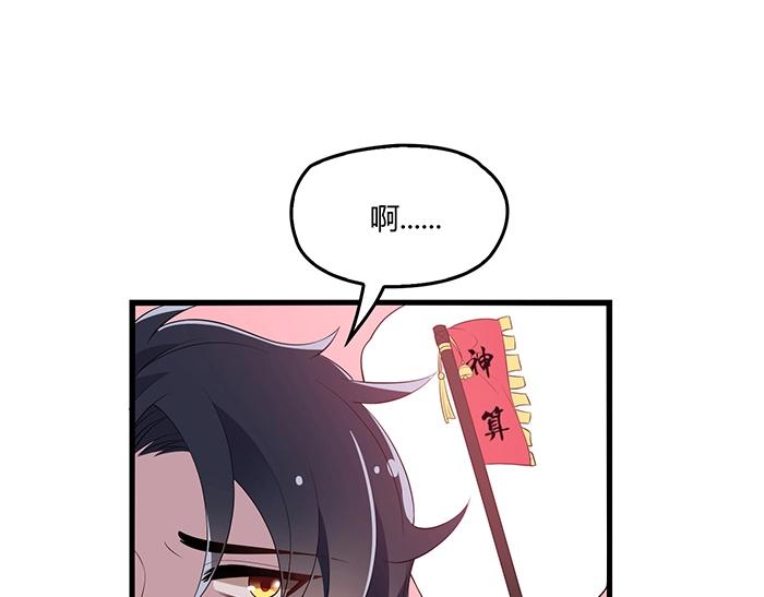 第34话 给我乖乖的63