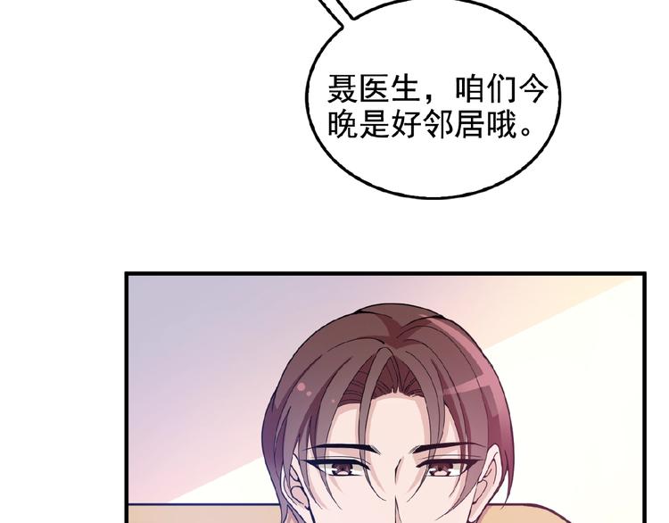第27话 发现了你的秘密45