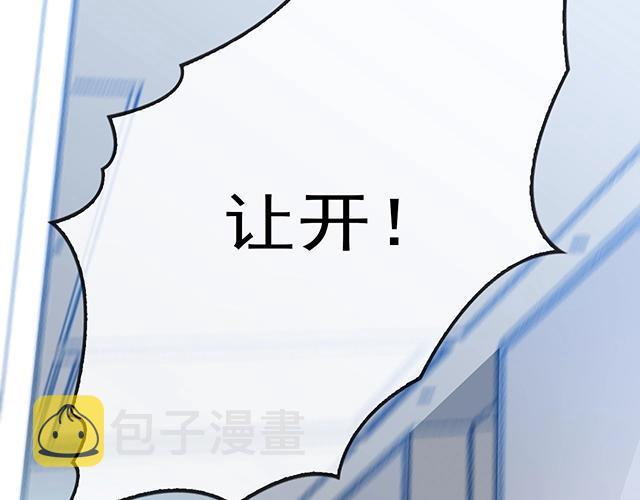 第44话 让我进去！45