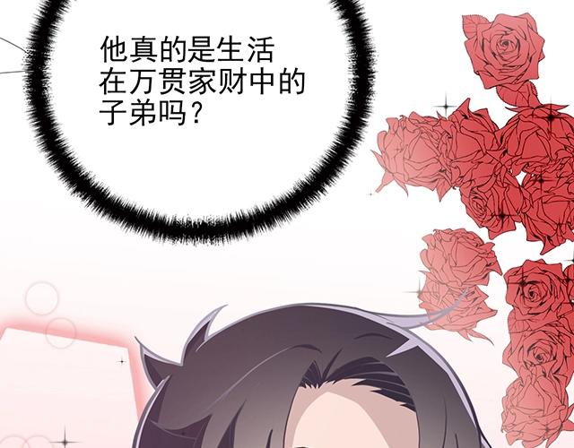 完结篇 永远不分离9