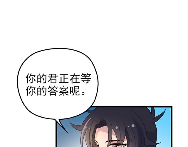 第48话 不能失去你43