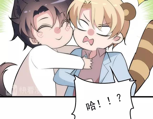 第53话 因为喜欢所以担心77