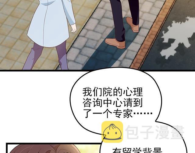 第53话 因为喜欢所以担心56