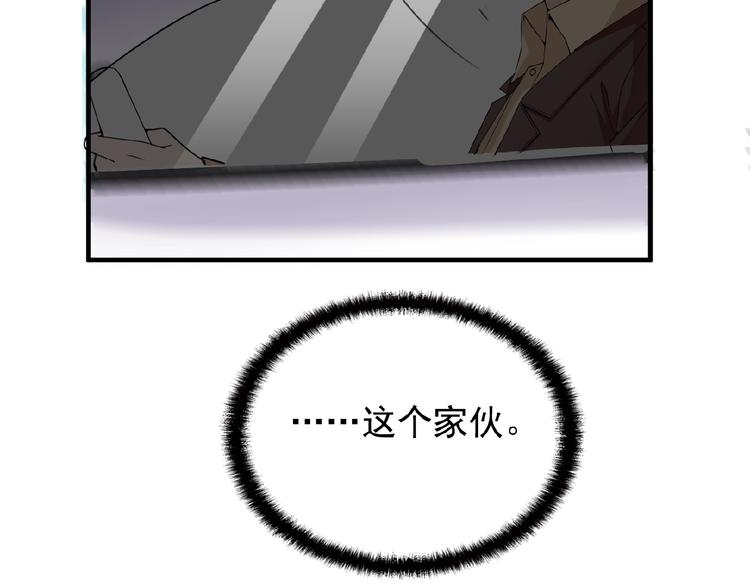 第25话 去你家洗澡75