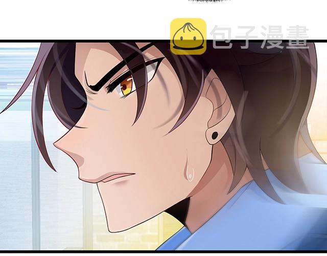 第44话 让我进去！17