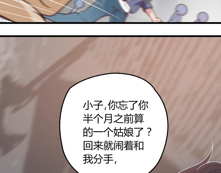 第1话 受伤遇到帅医生！103
