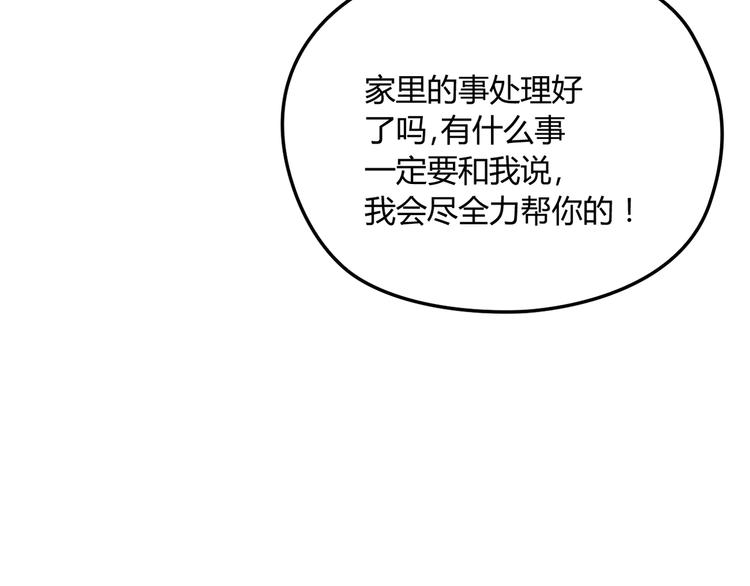 第19话 痞子再次归来！60