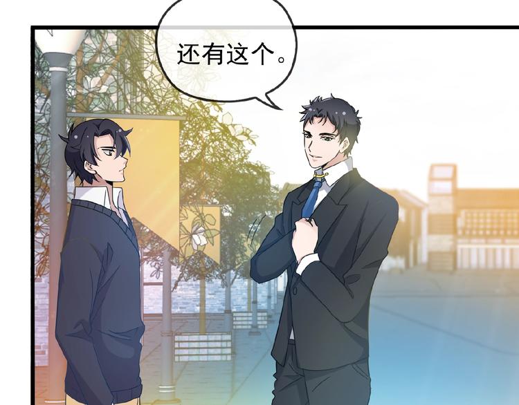 第35话 我就是你的家人13