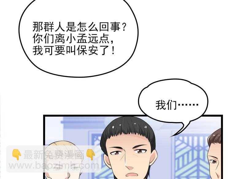 第16话 不堪的过往35
