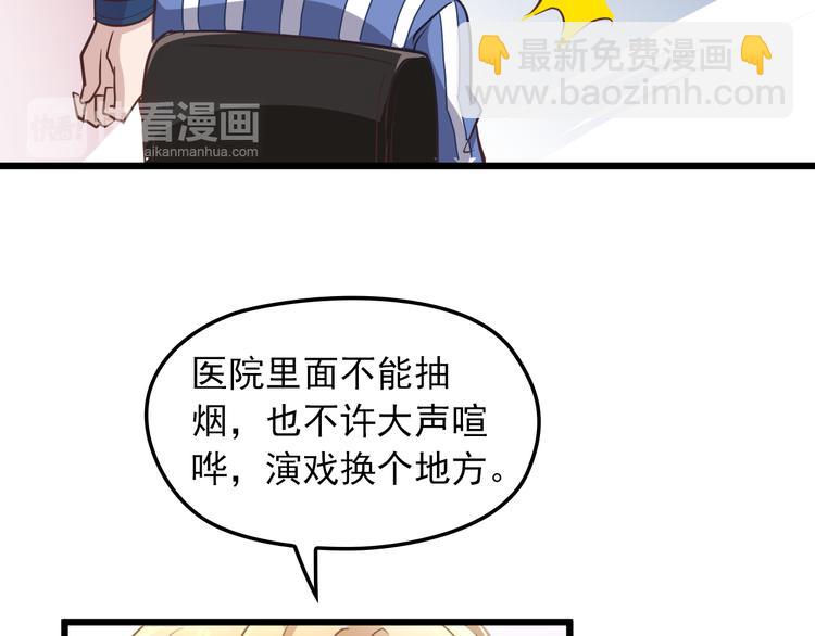 第3话 果然是一见钟情16