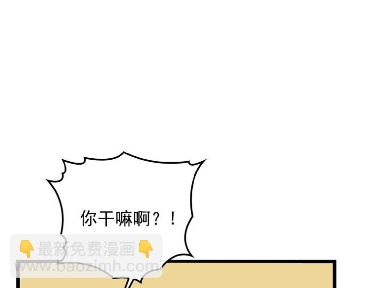 第25话 去你家洗澡32