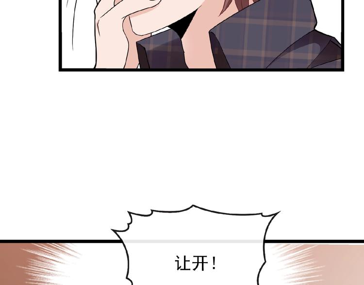 第32话 配做我的对手！39