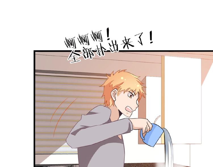 第33话 嗨！我们又见面了66