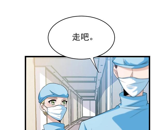 第49话 享受片刻的温存57