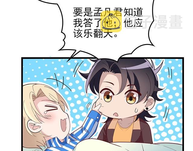 第48话 不能失去你56