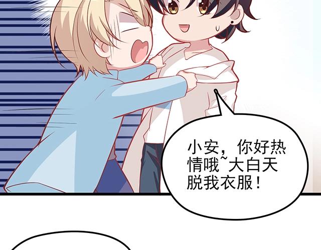 第53话 因为喜欢所以担心68