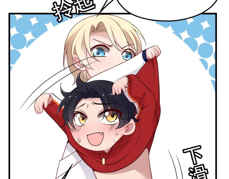 第21话 狼狈的告白？28
