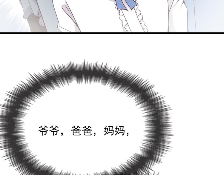 第13话 让人熟悉的感觉36