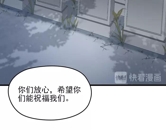 第36话 我想和你回家…53