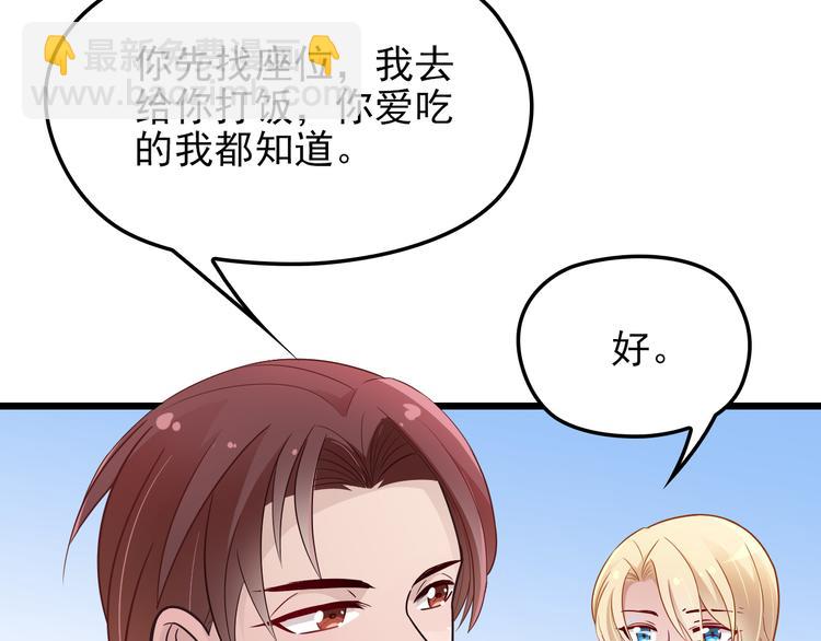 第9话 我和你的专属契约！58