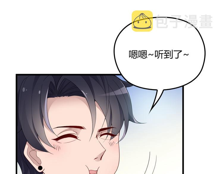 第13话 让人熟悉的感觉11