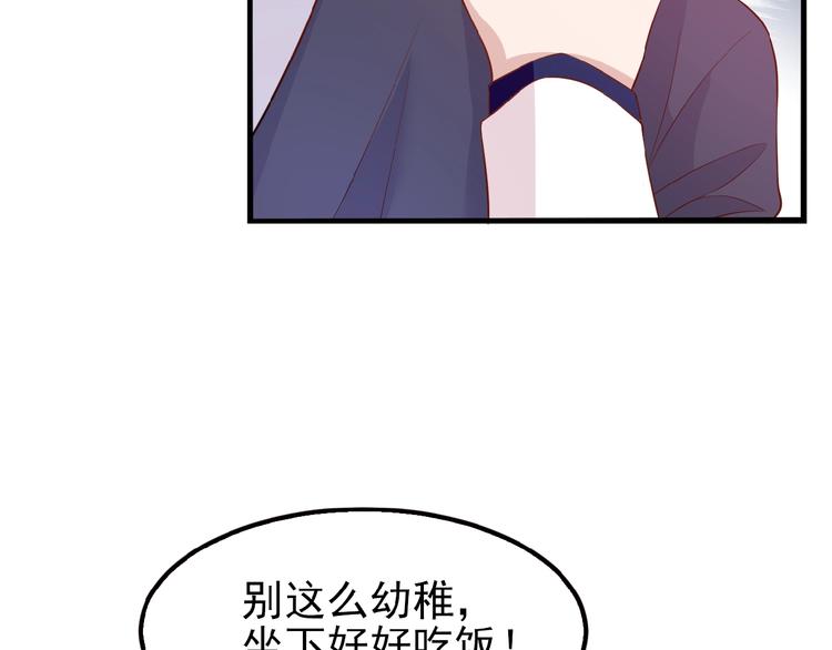 第24话 被变态调戏15