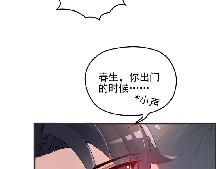 第34话 给我乖乖的36
