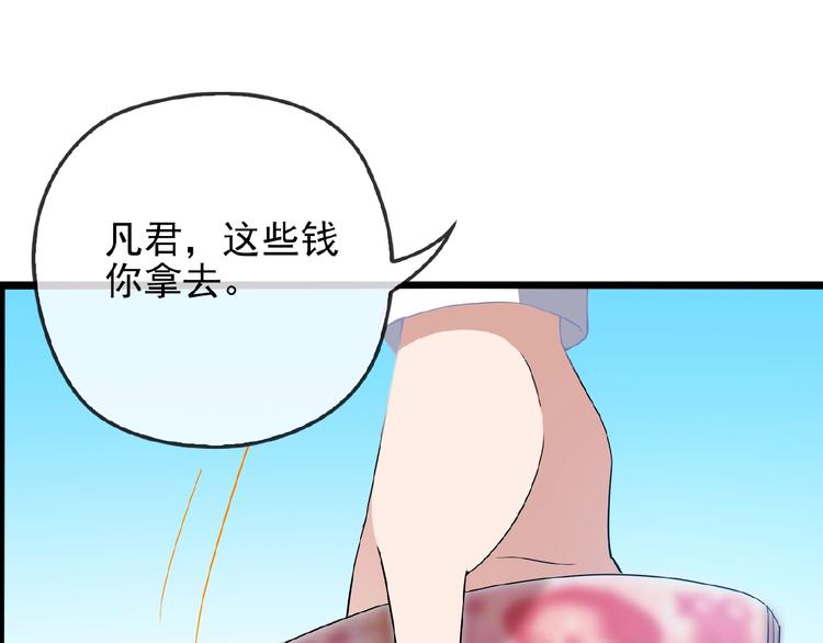 第35话 我就是你的家人16