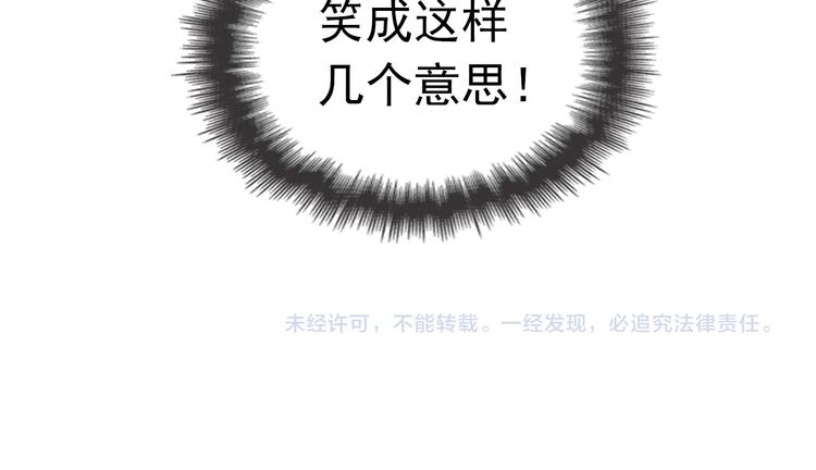 第5话 梦里梦外都是你101