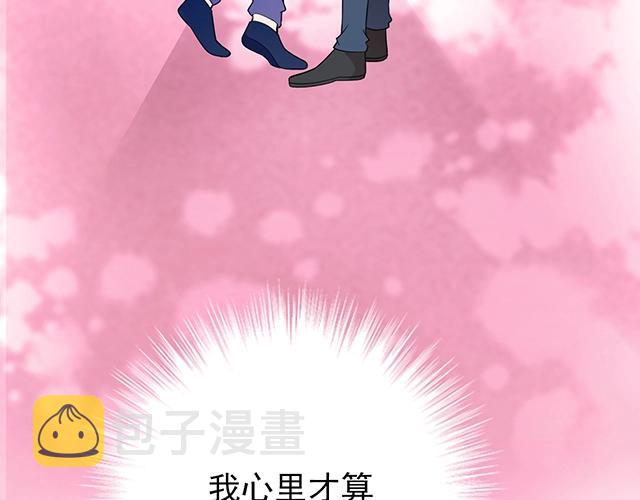 第53话 因为喜欢所以担心23