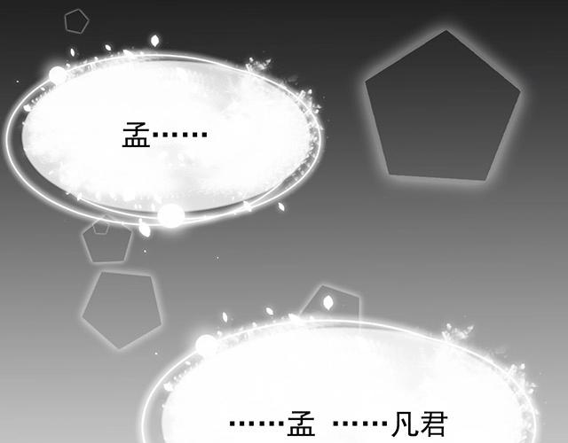 第47话 口型传递爱90