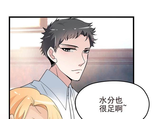 第52话 给你的惊喜62