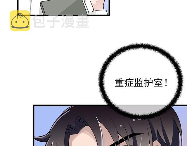 第44话 让我进去！33