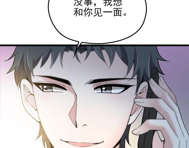第53话 因为喜欢所以担心34