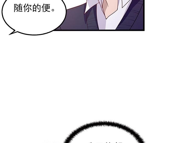 第38话 习惯你的日子53