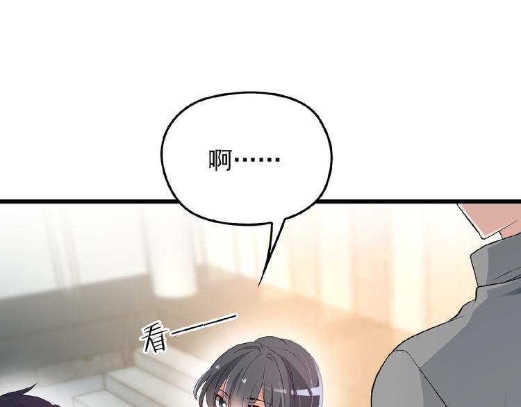 第36话 我想和你回家…9