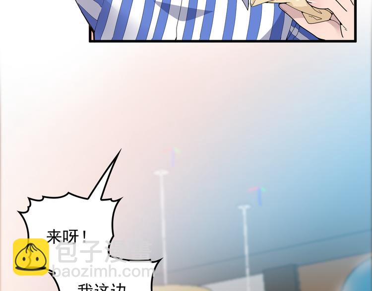 第15话 沉醉于他的温柔70