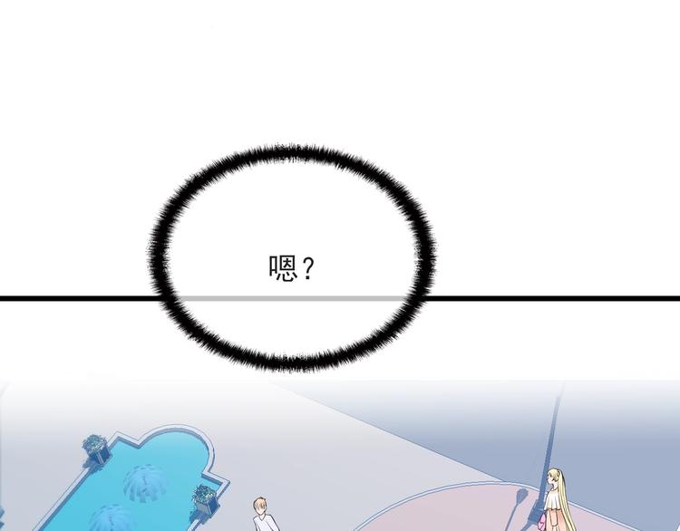 第22话 我缠定你了！68