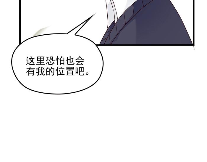 第36话 我想和你回家…49
