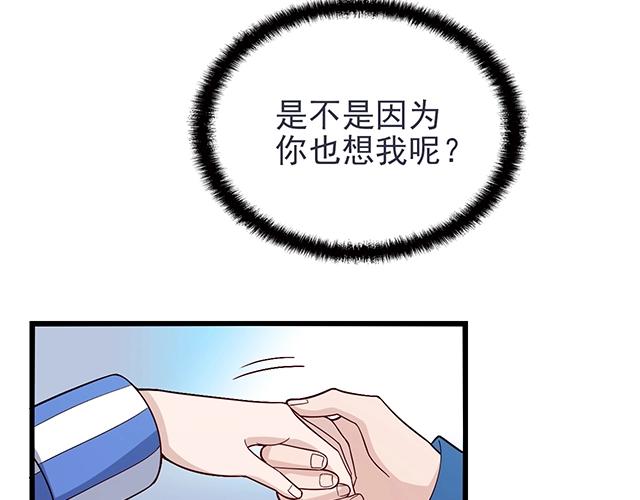 第48话 不能失去你27