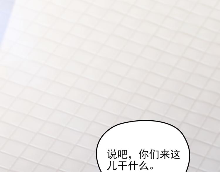 第16话 不堪的过往43
