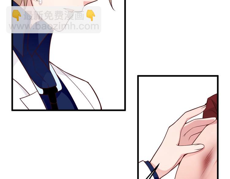 第21话 狼狈的告白？33