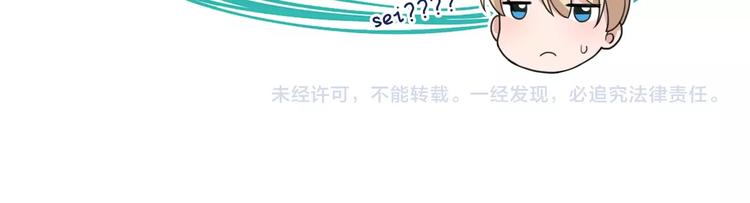 第19话 痞子再次归来！121